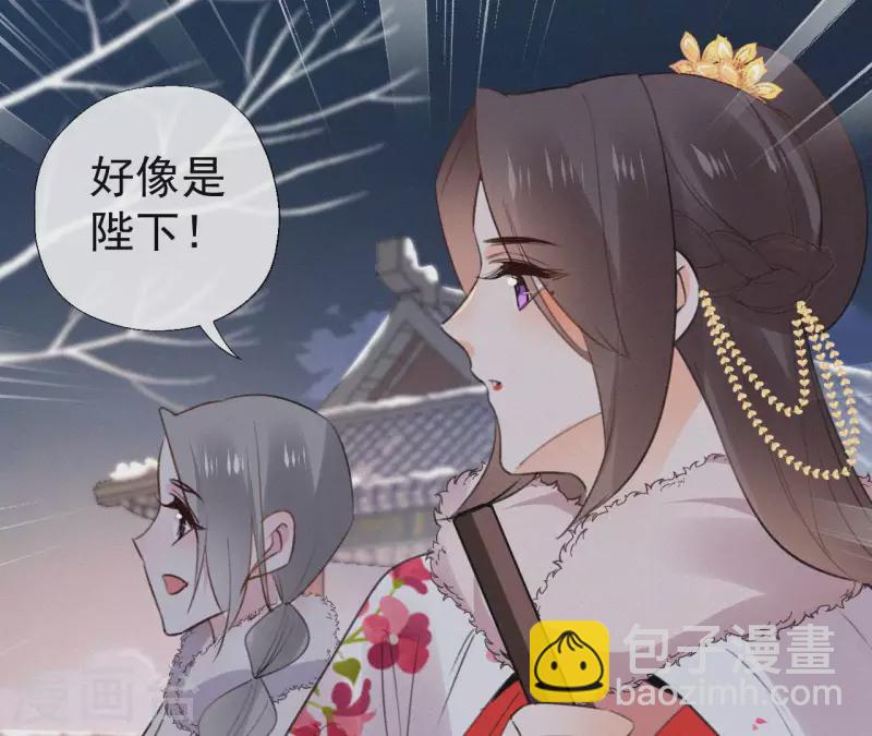 第118话 对你坦诚(1/2)-第118话
