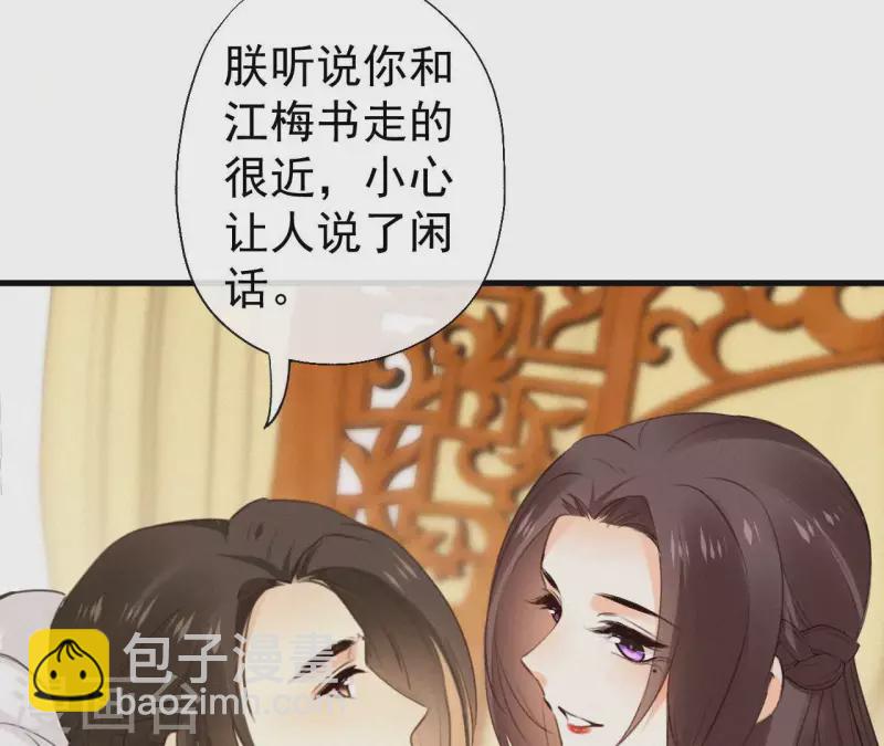 第120话 情种(1/2)-第120话