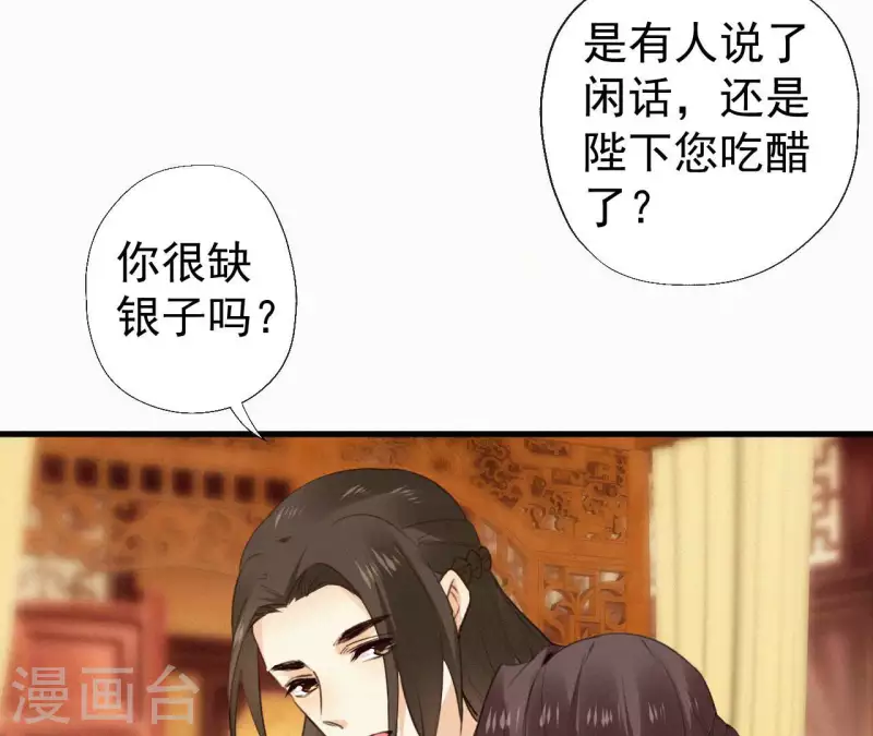 第120话 情种(1/2)-第120话