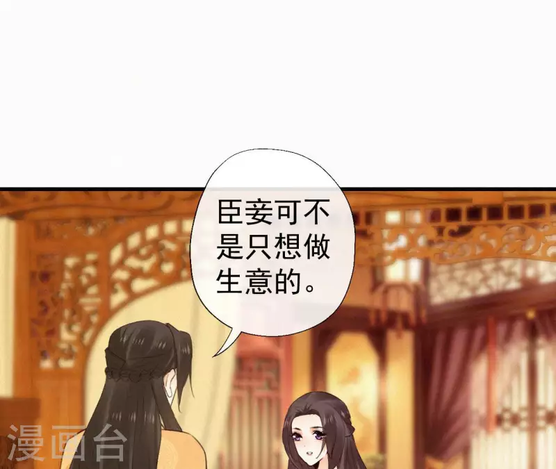第120话 情种(1/2)-第120话