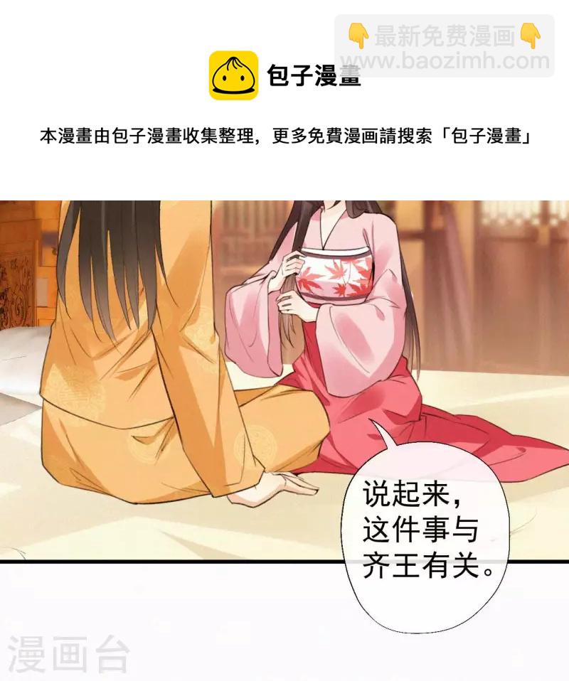 第120话 情种(1/2)-第120话