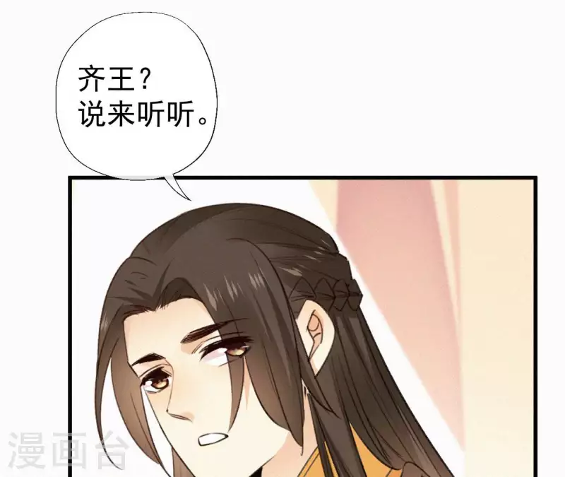 第120话 情种(1/2)-第120话