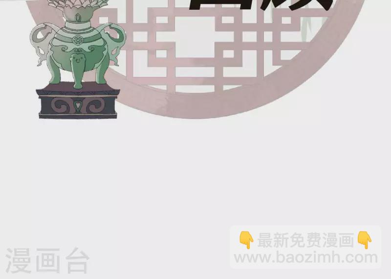 第120话 情种(1/2)-第120话