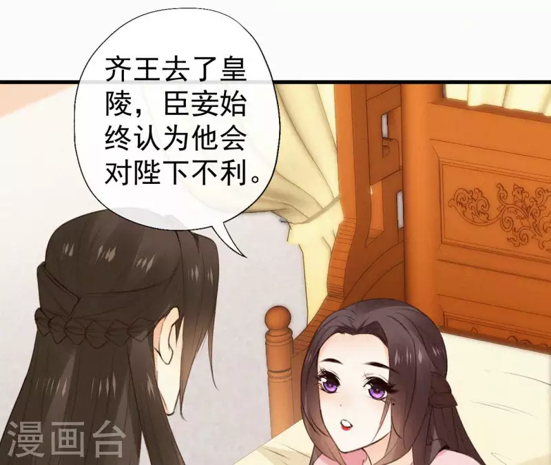 第120话 情种(1/2)-第120话