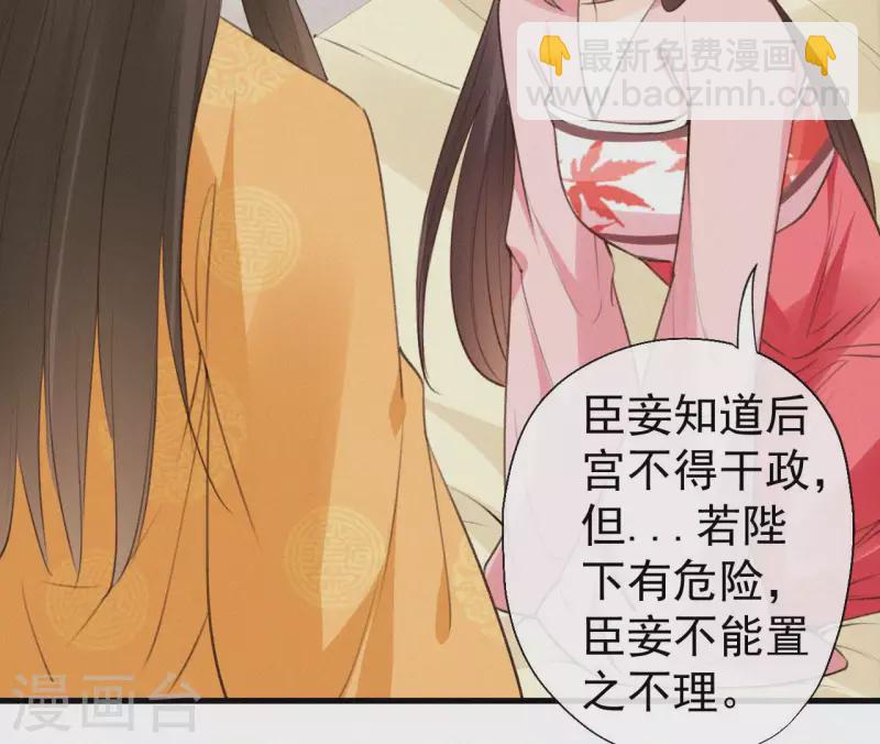 第120话 情种(1/2)-第120话