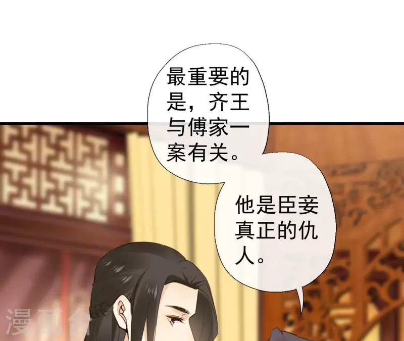 第120话 情种(1/2)-第120话