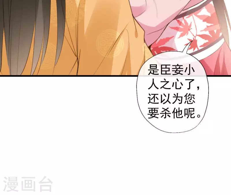 第120话 情种(1/2)-第120话