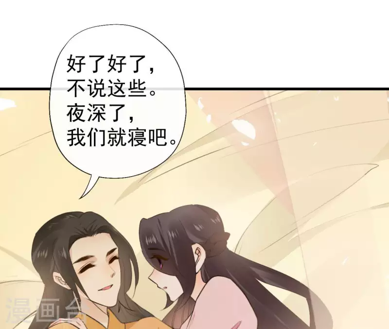 第120话 情种(1/2)-第120话