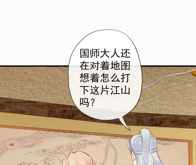 第120话 情种(1/2)-第120话