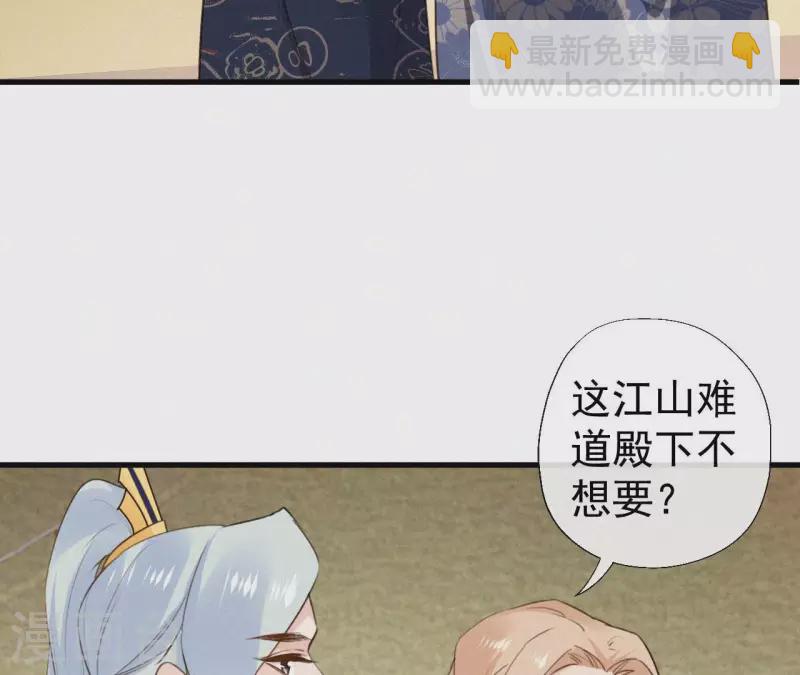 第120话 情种(1/2)-第120话