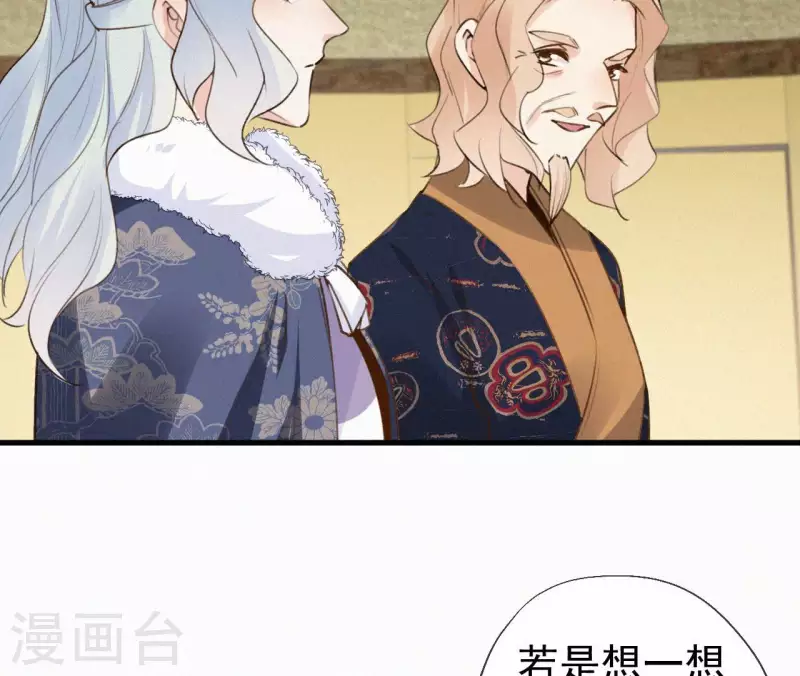 第120话 情种(1/2)-第120话