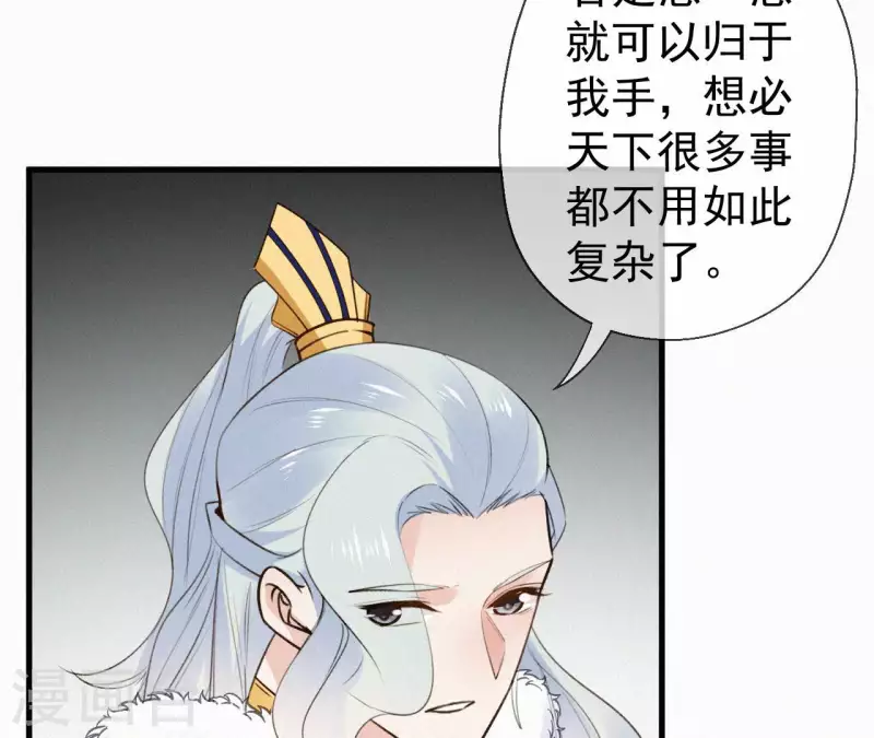 第120话 情种(1/2)-第120话