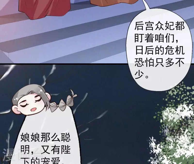 第120话 情种(1/2)-第120话