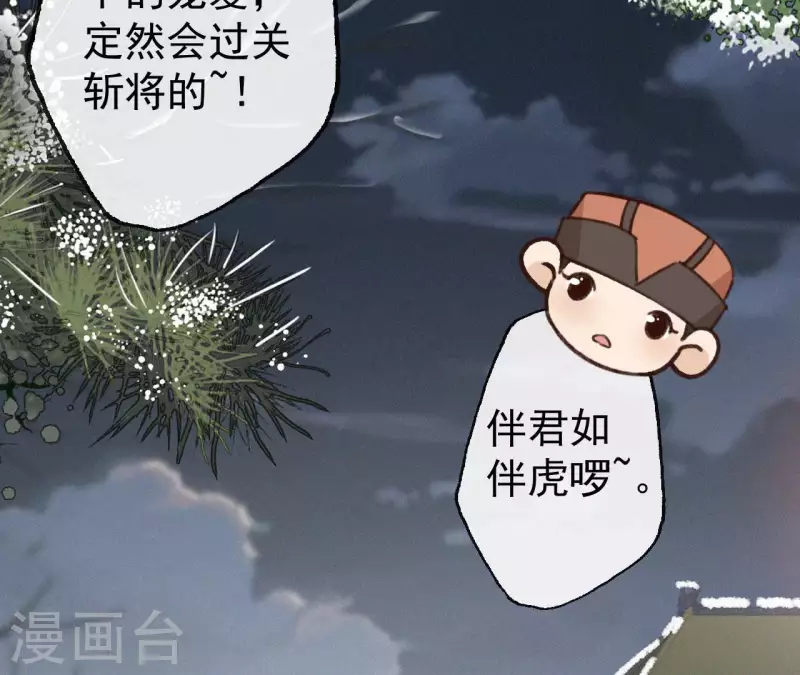 第120话 情种(1/2)-第120话