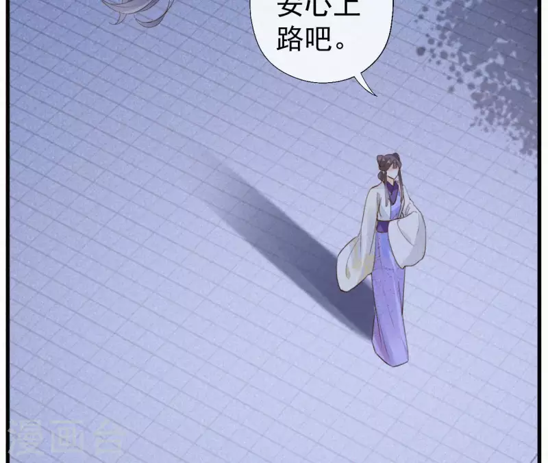 第122话 婕妤之死(1/2)-第122话