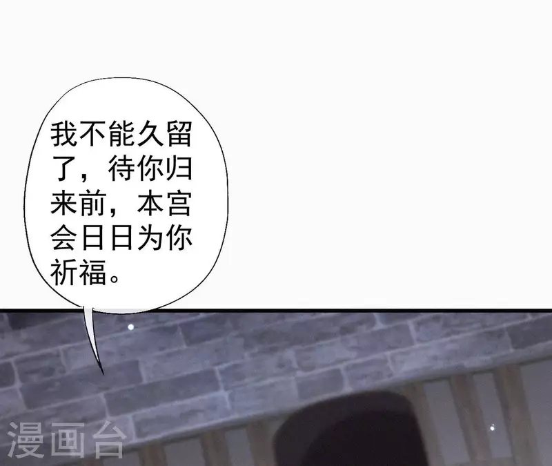 第122话 婕妤之死(1/2)-第122话