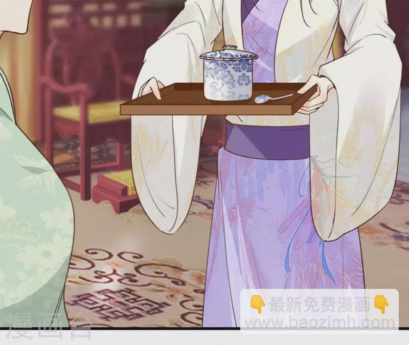 第122话 婕妤之死(1/2)-第122话