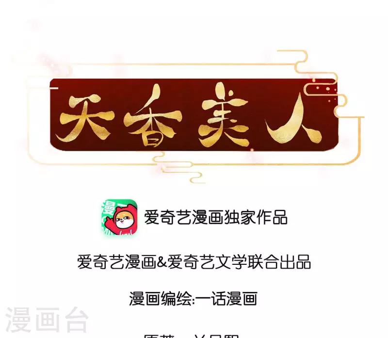 第124话 再次有孕(1/2)-第124话