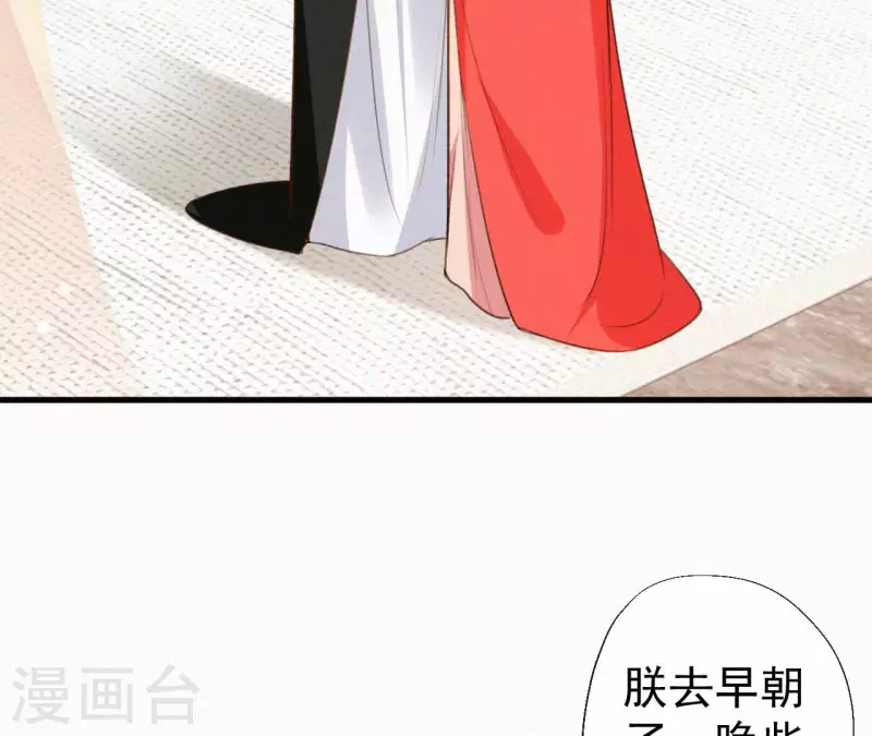 第124话 再次有孕(1/2)-第124话