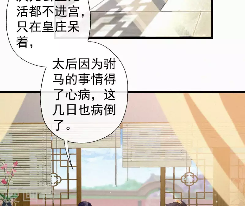 第124话 再次有孕(1/2)-第124话