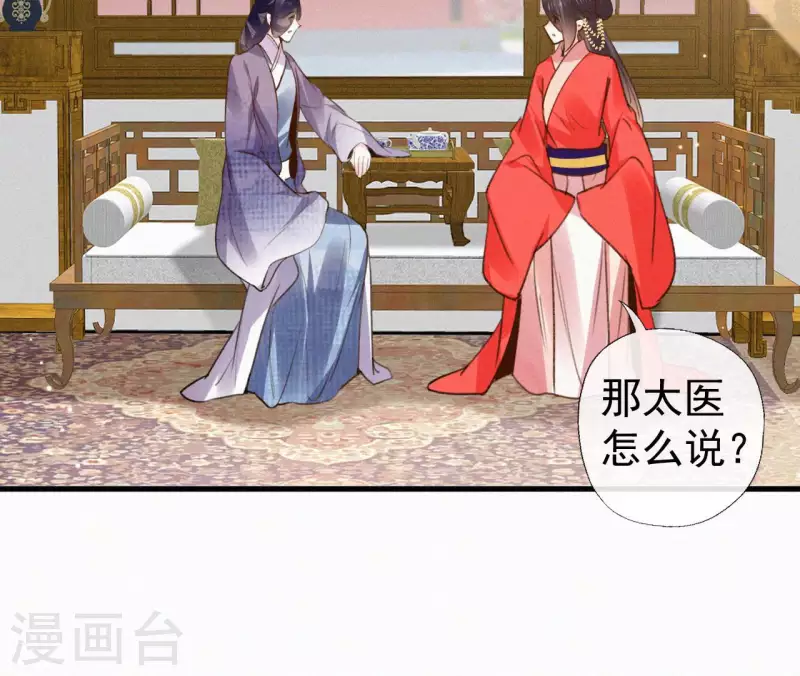 第124话 再次有孕(1/2)-第124话