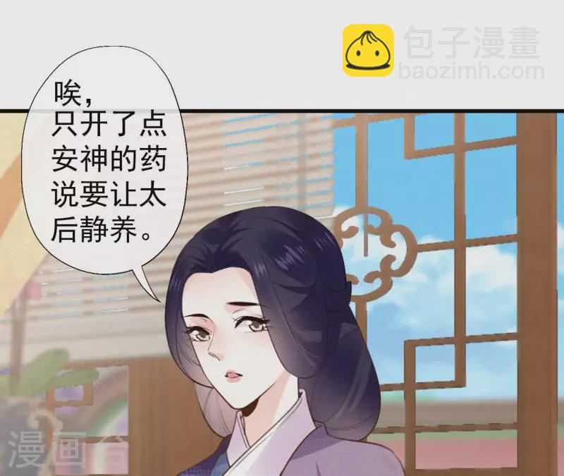 第124话 再次有孕(1/2)-第124话