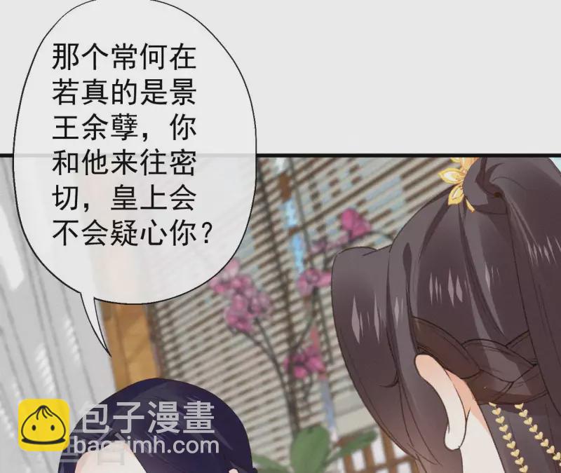 第124话 再次有孕(1/2)-第124话