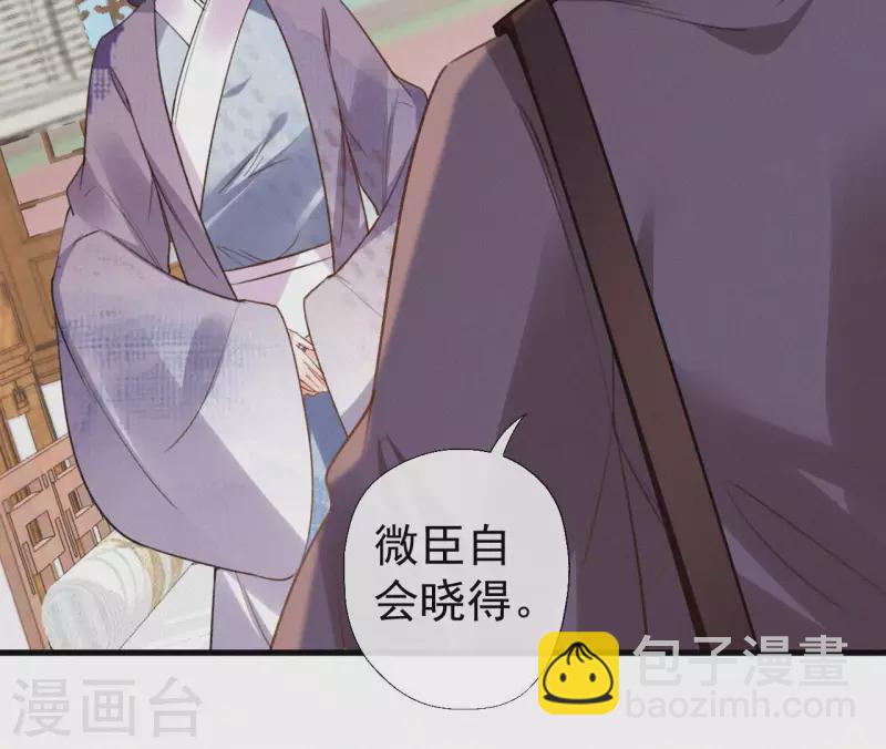 第124话 再次有孕(1/2)-第124话