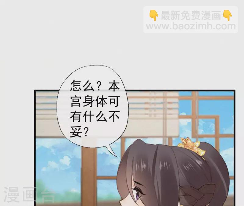 第124话 再次有孕(1/2)-第124话