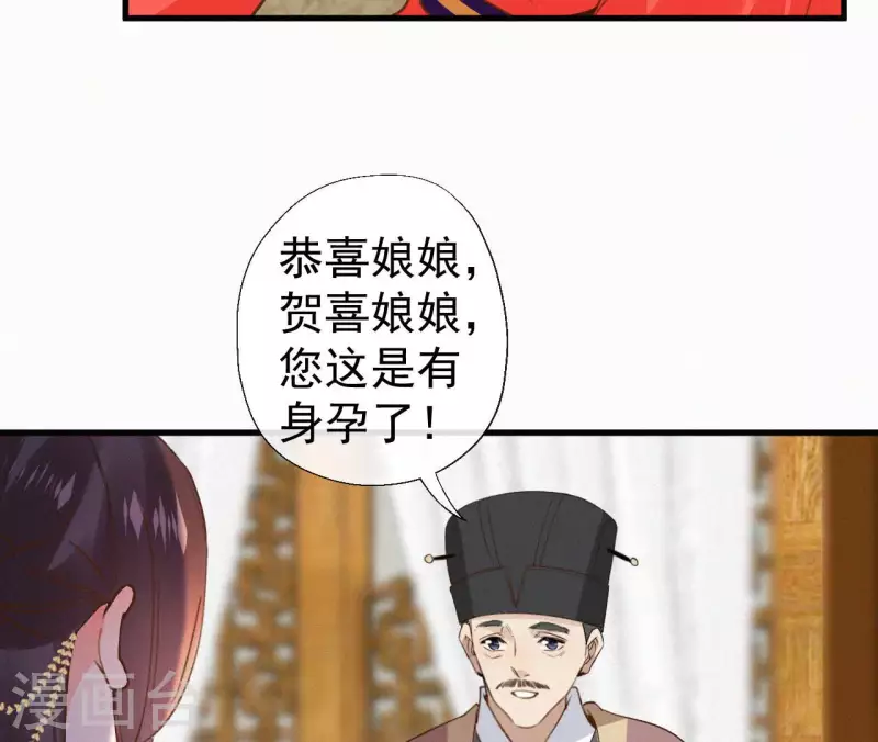 第124话 再次有孕(1/2)-第124话