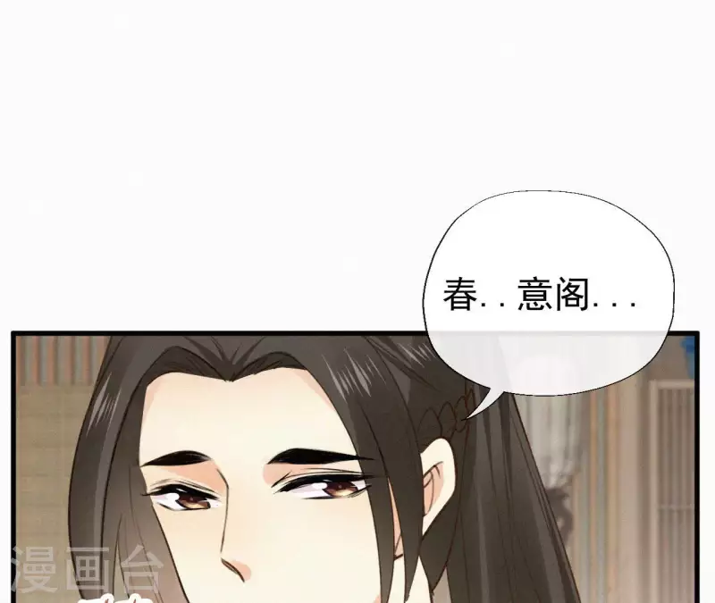 第124话 再次有孕(1/2)-第124话
