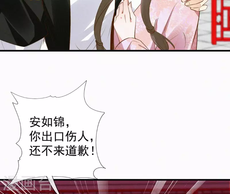第126话 梅林 （下）(1/2)-第126话