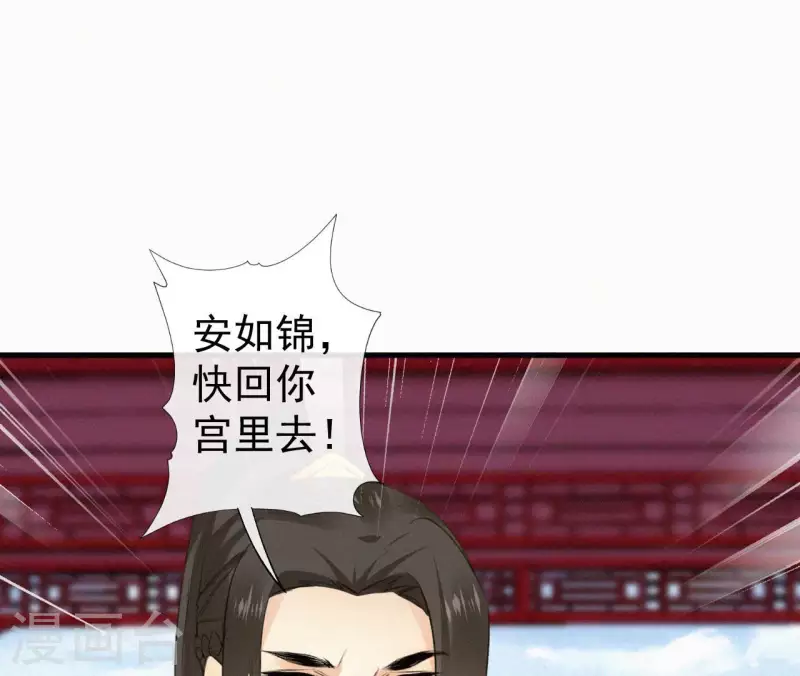 第126话 梅林 （下）(1/2)-第126话