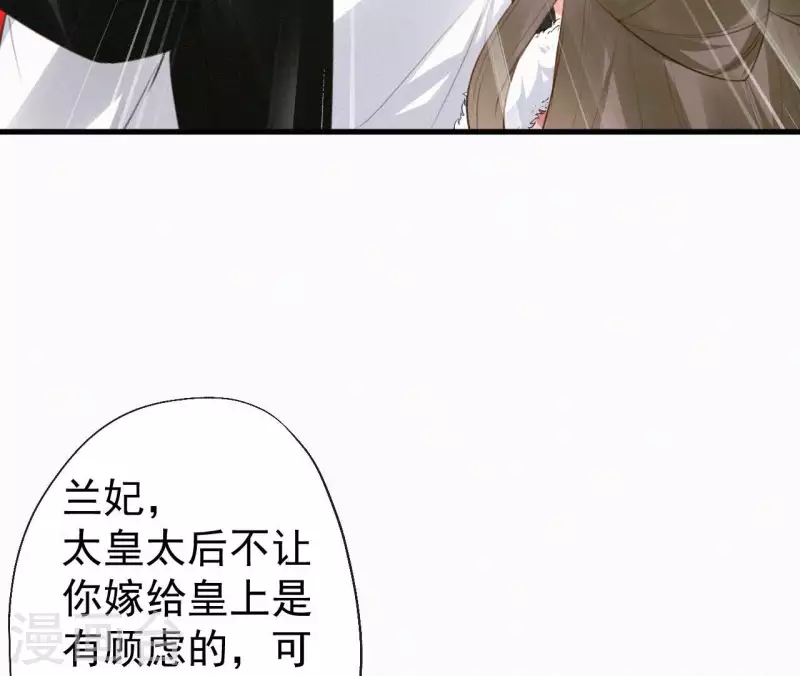第126话 梅林 （下）(1/2)-第126话