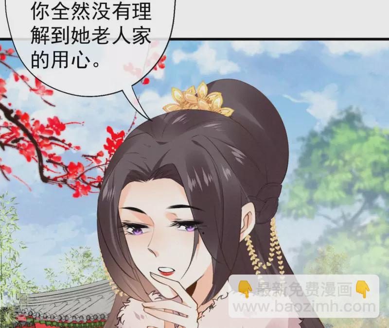 第126话 梅林 （下）(1/2)-第126话