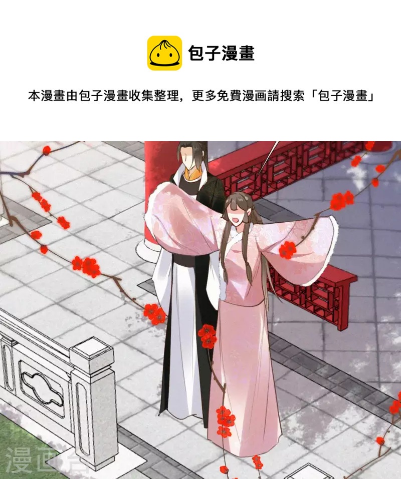第126话 梅林 （下）(1/2)-第126话