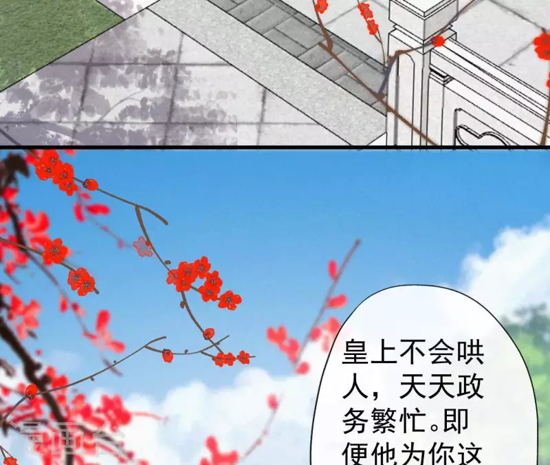第126话 梅林 （下）(1/2)-第126话