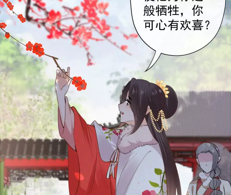 第126话 梅林 （下）(1/2)-第126话