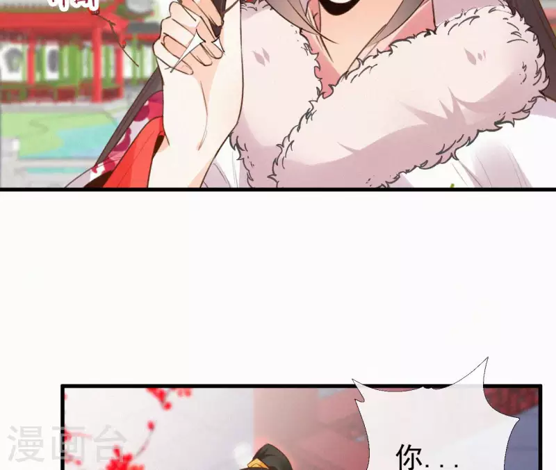 第126话 梅林 （下）(1/2)-第126话