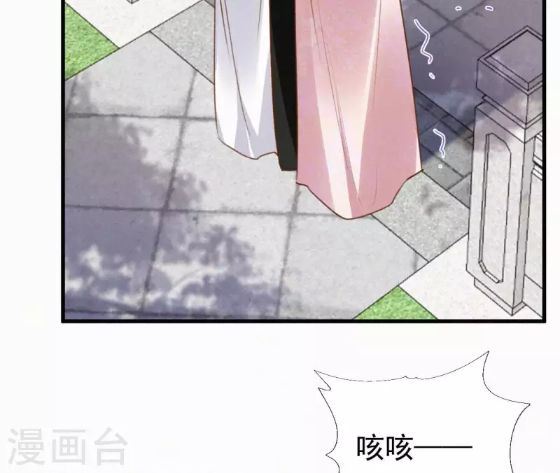 第126话 梅林 （下）(1/2)-第126话