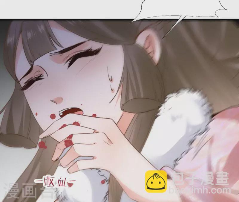 第126话 梅林 （下）(1/2)-第126话