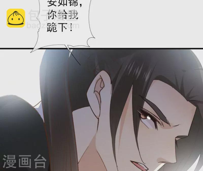 第126话 梅林 （下）(1/2)-第126话