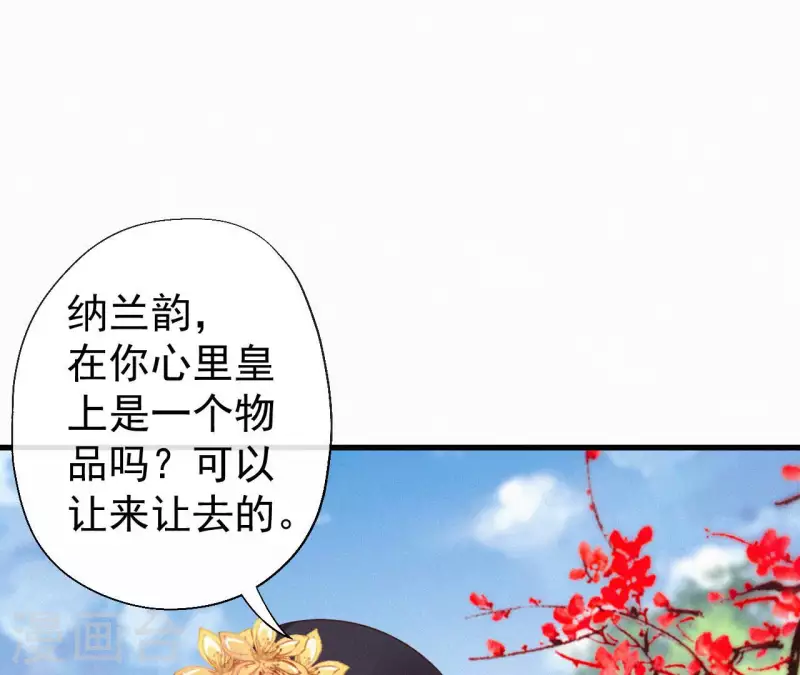 第126话 梅林 （下）(1/2)-第126话