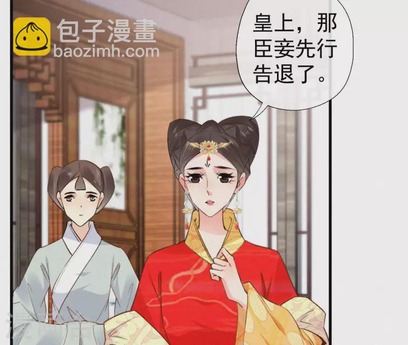第128话 皇后的恨意(1/2)-第128话