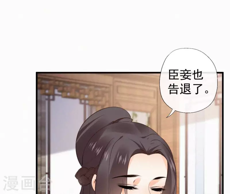 第128话 皇后的恨意(1/2)-第128话