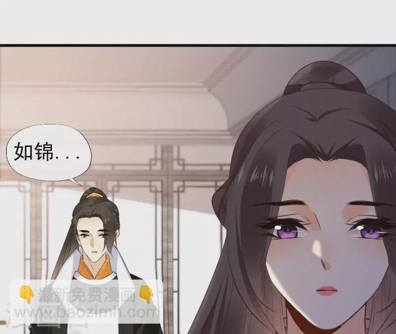 第128话 皇后的恨意(1/2)-第128话