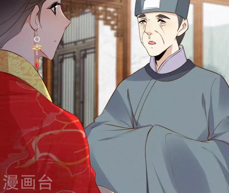 第128话 皇后的恨意(1/2)-第128话