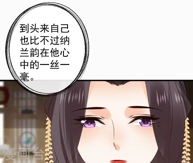 第130话 夜探(1/2)-第130话
