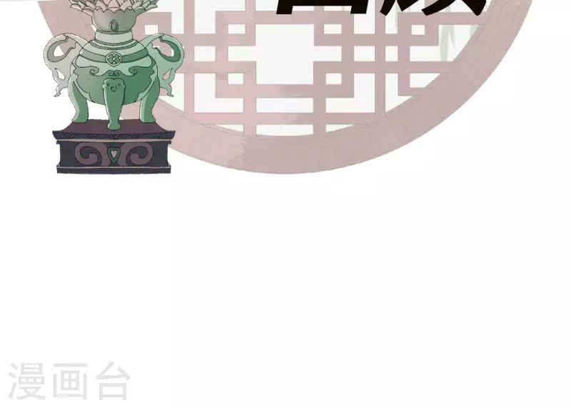 第130话 夜探(1/2)-第130话