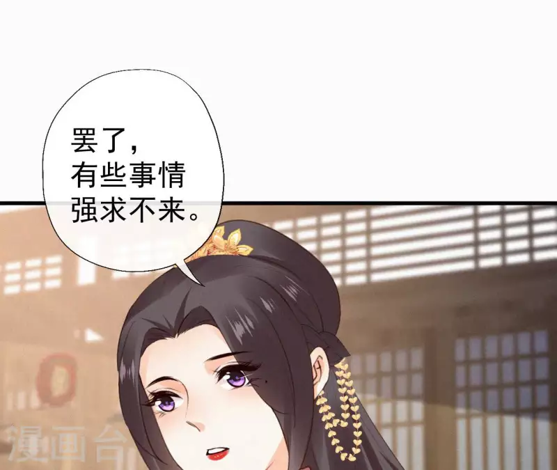 第130话 夜探(1/2)-第130话